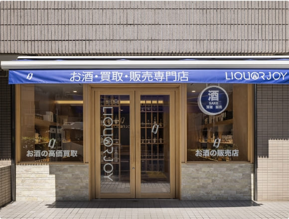 LIQUORJOY 東京上野店