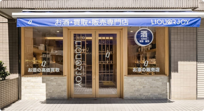 LIQUORJOY東京上野店