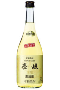 壱岐
