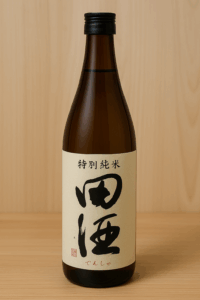 【田酒】
