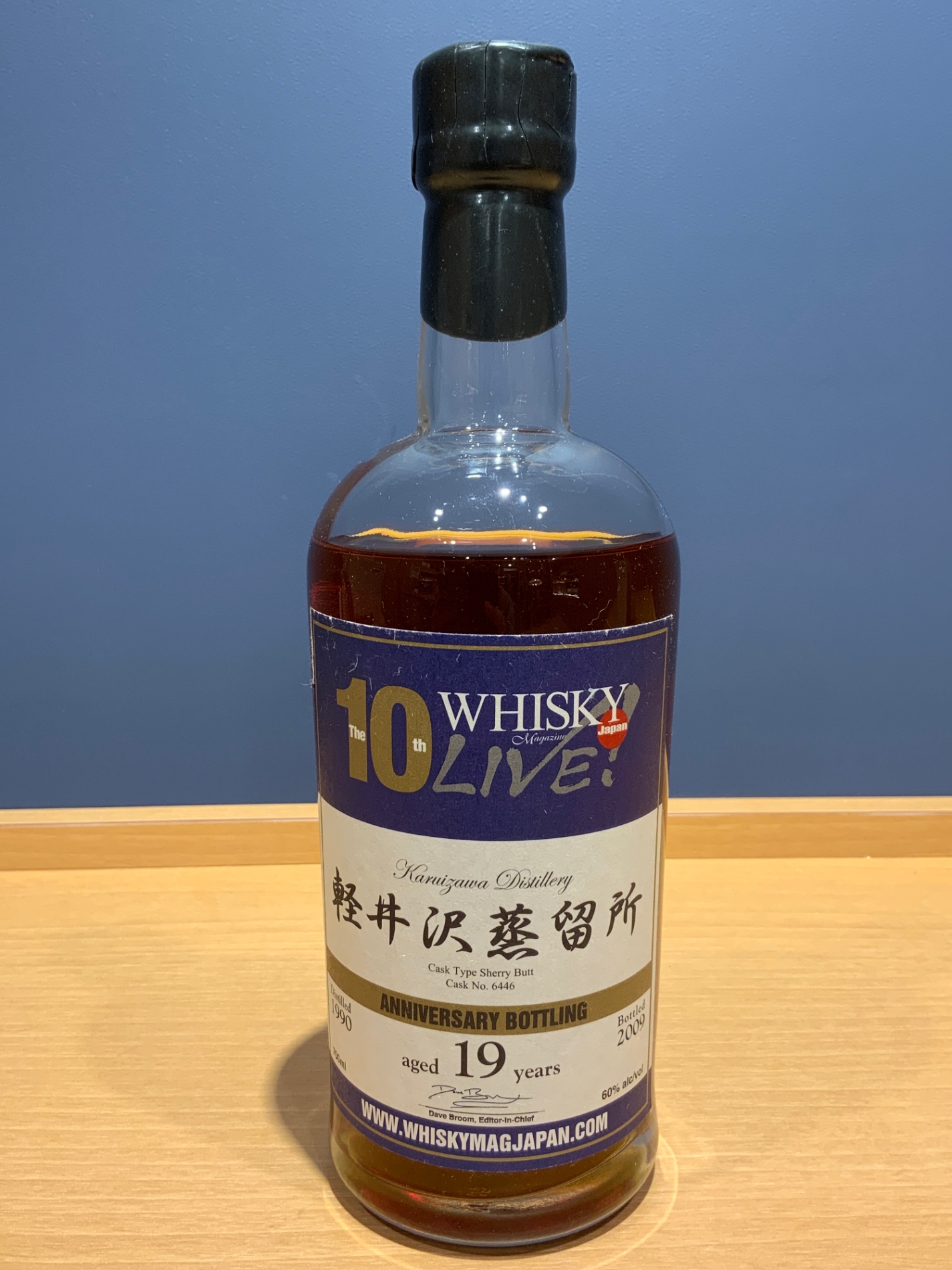 軽井沢蒸留所 19年 ウイスキーマガジンライブ 10周年 700ml 60％ 買取