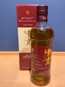 gDu2K01j9XBYiXiscihILwuy6hborIrdBMJ3D6bx 横浜と東京のお酒買取専門店LIQUORJOYリカージョイ