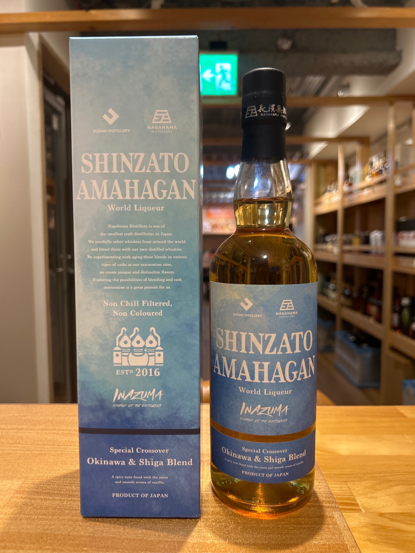 AMAHAGAN 沖縄ウイスキー セット イナズマ 新里 アマハガン 沖縄＆滋賀ブレンド - お酒買取専門店