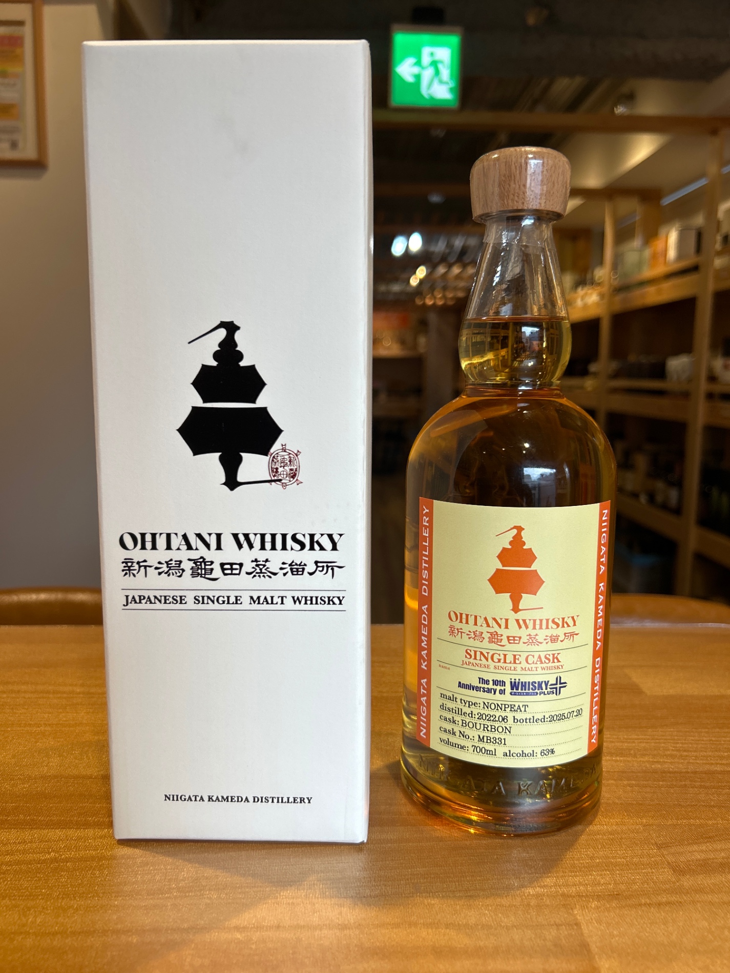 新潟亀田蒸溜所 ウィスキープラス10周年記念ボトル 700ml - お酒買取