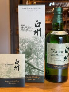 Hakushu single malt Japanese whisky bottle beside its white box labeled 'The Hakushu' and 'Story of the Distillery' 2026 edition.