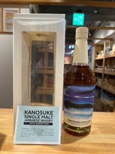 Boxed Kanosuke Artist Edition whisky and a bottle with a blue wave label text reads KANOSUKE SINGLE MALT JAPANESE WHISKY ARTIST EDITION 005
