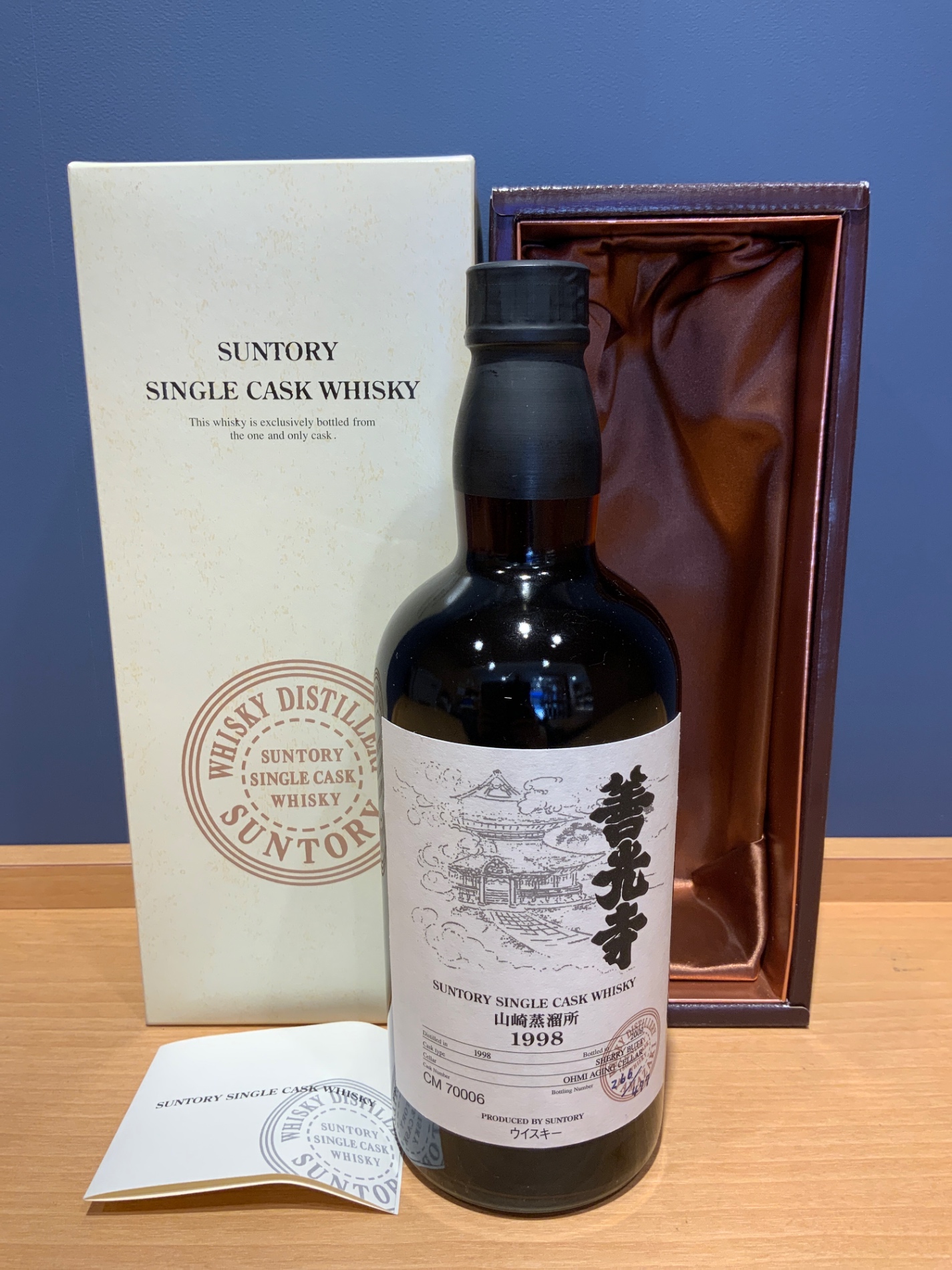 山崎蒸留所オーナーズカスク 1998 善光寺 - お酒買取専門店LIQUORJOY
