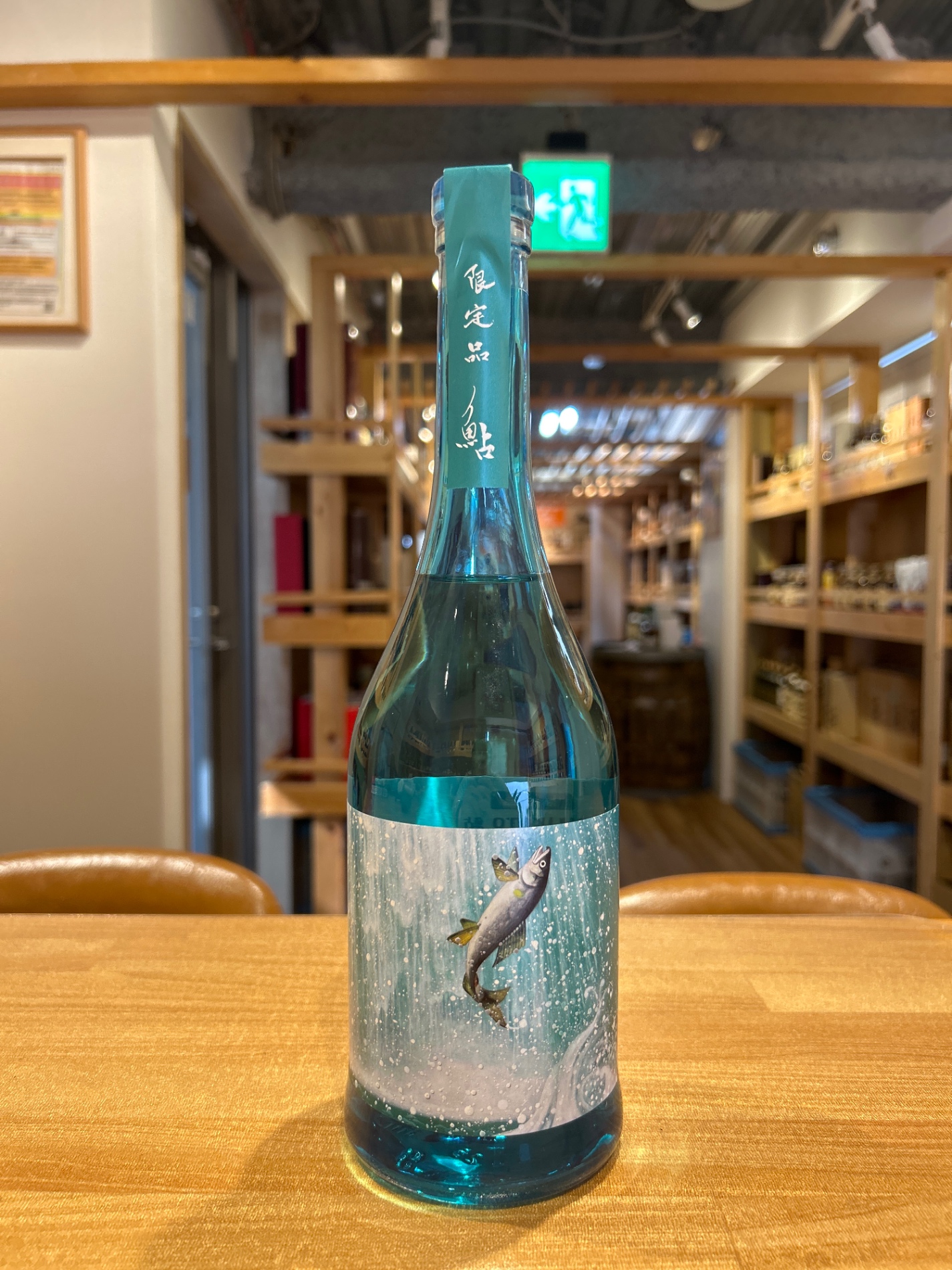 ESHIKOTO 鮎 大吟醸 - お酒買取専門店LIQUORJOY（リカージョイ）
