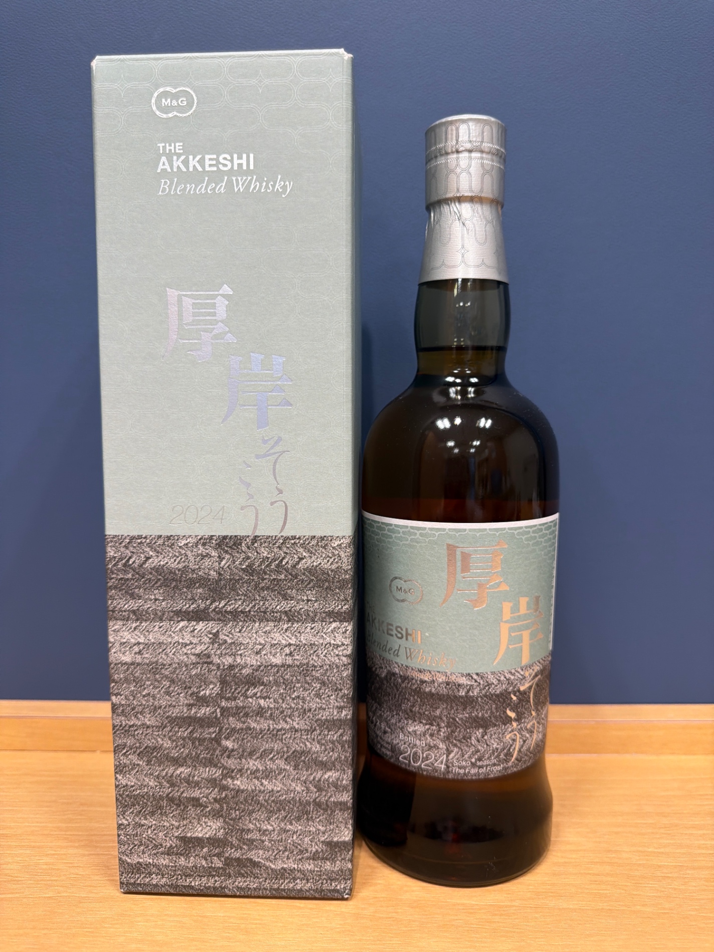 厚岸ブレンデッドウイスキー 霜降 - お酒買取専門店LIQUORJOY（リカー