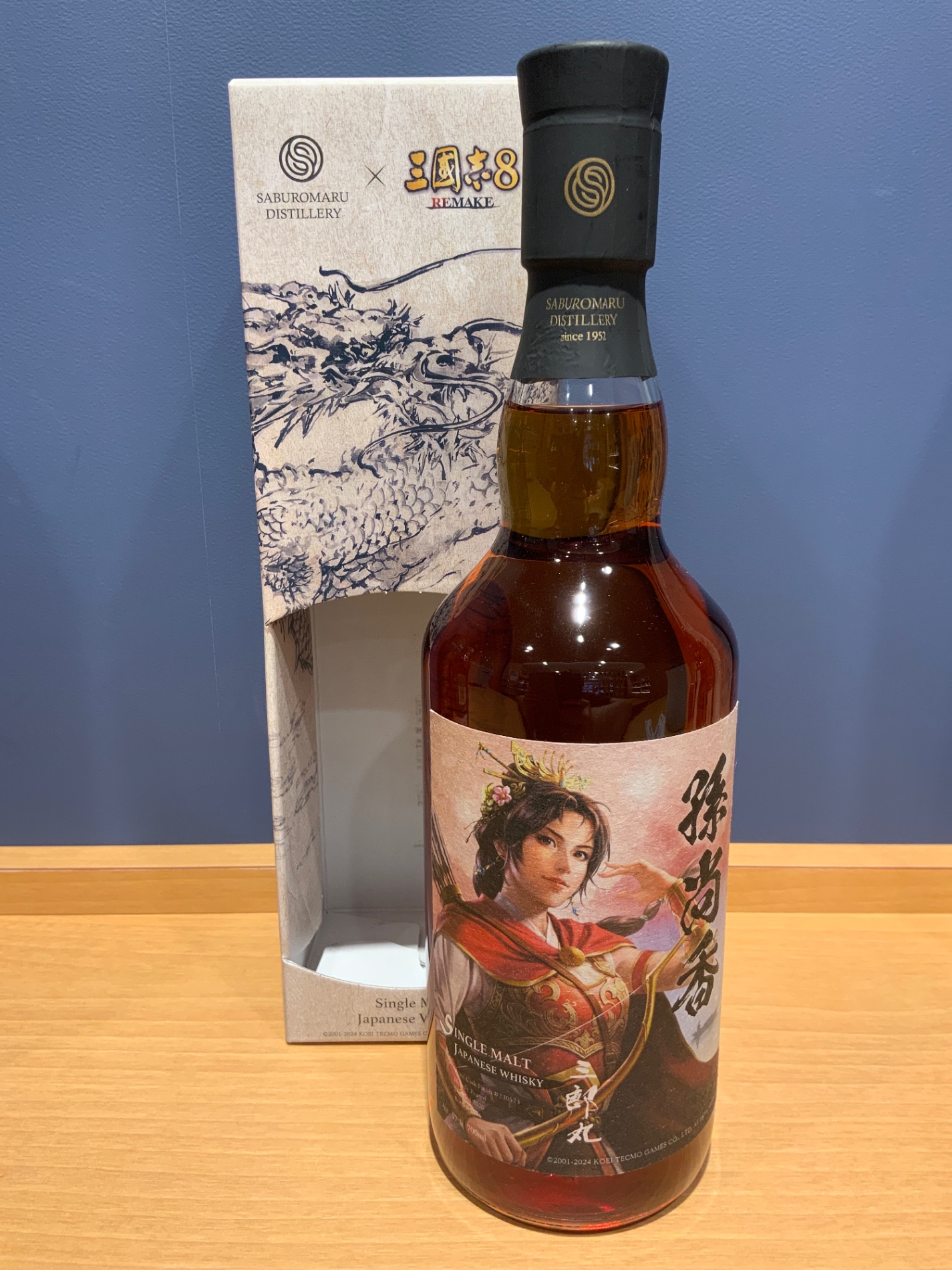 三國志8 REMAKE × 三郎丸蒸留所 コラボ「孫尚香」買取 - お酒買取専門
