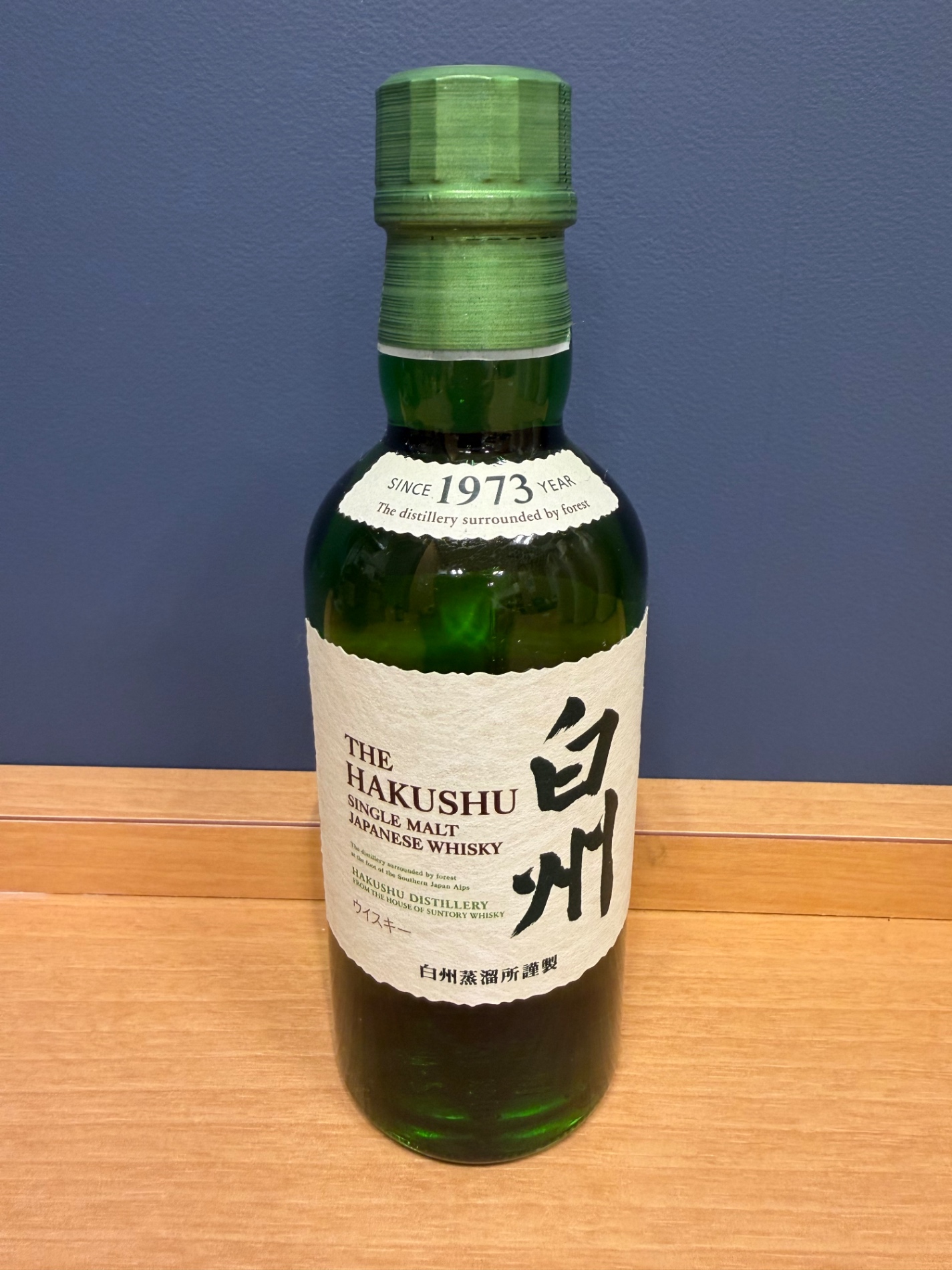 サントリーシングルモルトウイスキー 白州 180ml - お酒買取専門店