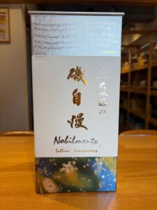 TsnzxwS2lNJ4YlbGN2oU66hRqp98gV4lhAptjiIY お酒買取専門店LIQUORJOYリカージョイ Boxed product with silver and gray packaging featuring gold Japanese characters and the word Nobilmente on the front