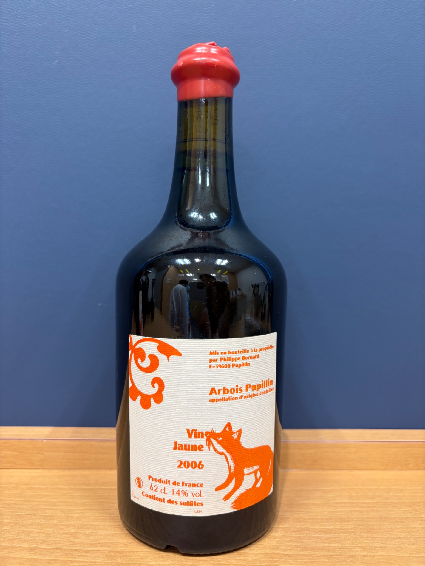 フィリップ・ボールナール ヴァンジョーヌ 2006 - お酒買取専門店