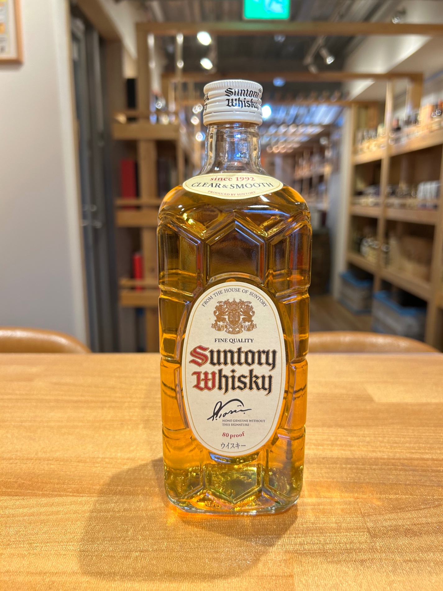 サントリー ウイスキー 白角 700ml - お酒買取専門店LIQUORJOY（リカー