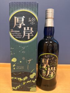 irrN16hhuBlmmyvdAGZ8dkBhKAwrNiggl9K0F3Sr お酒買取専門店LIQUORJOYリカージョイ Bottle of The Akkeshi Peated Japanese whisky beside its decorative box on a wooden table box features Japanese characters constellation artwork and a 2026 label edition
